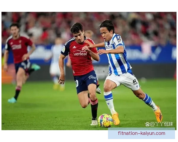 奥萨苏纳边路进攻表现稳健，值得关注球队整体状态提升