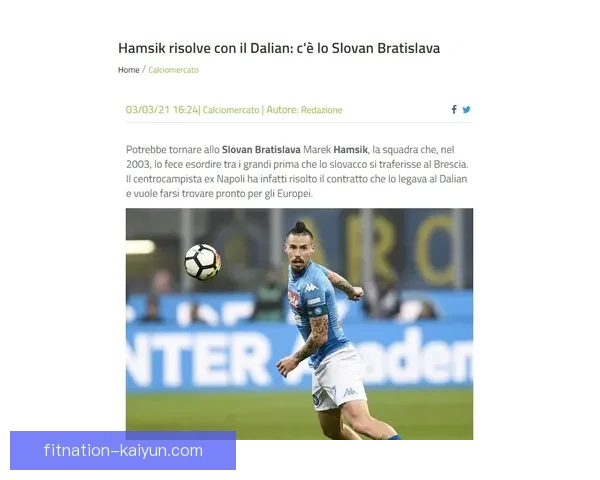 足球自由球员市场持续升温，各大俱乐部备受关注的转会动态分析