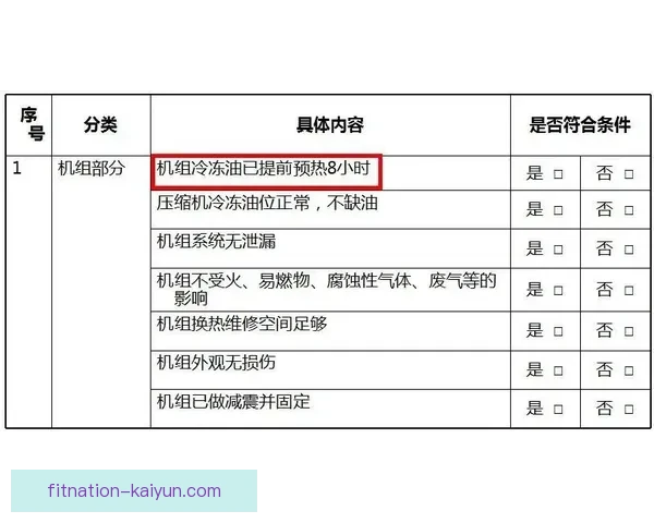 Griezmann休赛期训练与恢复安排备受关注注